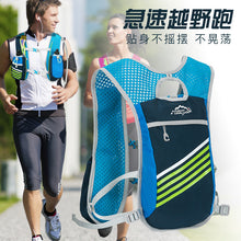 Outdoor Bike Backpack Water Bag 2L Waterproof